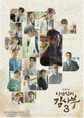 长夜回声剧集封面图